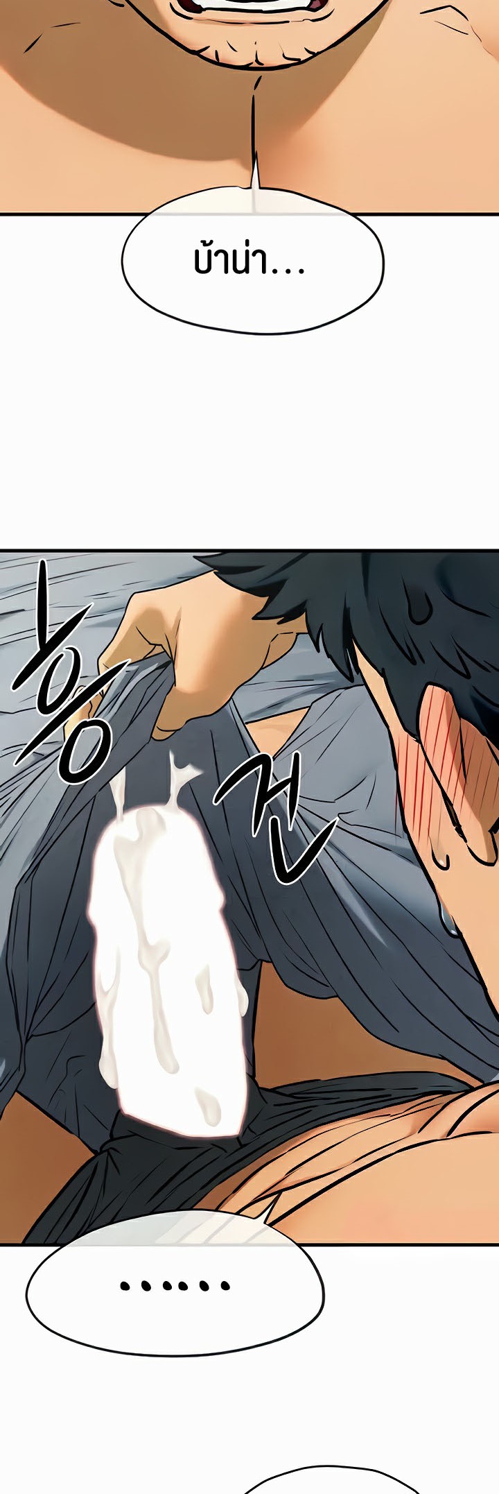 Doujin-Lc- อ่าน โดจิน มังฮวา เกาหลี ญี่ปุ่น จีน แปลไทย Moby Dick ตอนที่ 1 2 3 4 5 6 7 8 9 10 11 12 13 14 ฟรี ไม่มีโฆษณา อ่าน โดจิน Manhwa เกาหลี ญี่ปุ่น จีน เรามีครบ คัดมาให้เน้นๆ โดจิน 18+ รับประกันความฟินโดย  Doujin Lc